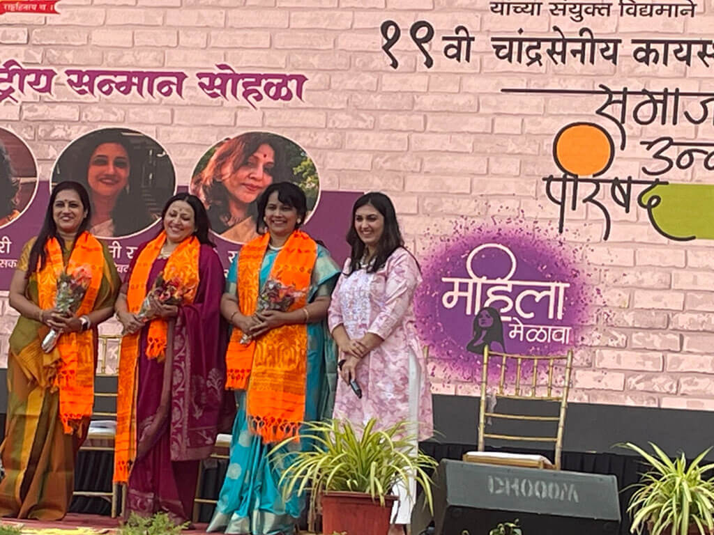 Akhil Bharatiya CKP Samaj Indore in 2023