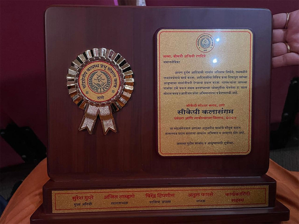 CKP Social Club Appreciation Award in May 2025